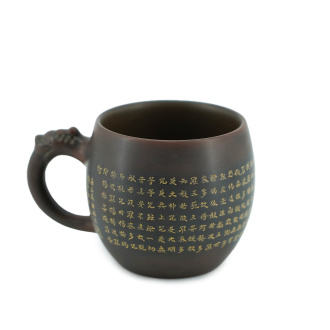 Пиала (чаша) из Циньчжоу, Гуанси "Трансформация", 180 мл. | 茶杯. Price: ₽11,720 rub.