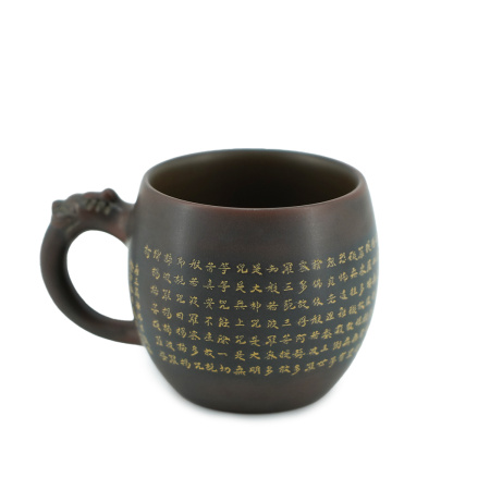 Пиала (чаша) из Циньчжоу, Гуанси "Трансформация", 180 мл. | 茶杯. Price: ₽11,720 rub.