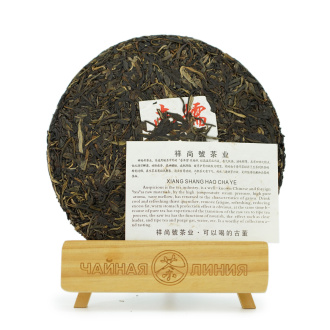 Pressed Raw Pu-erh Tea - Шэн пуэр 2019 г. "Чайный король из Наньно" завода Чжоуши 357 г, 