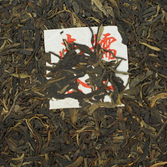 Pressed Raw Pu-erh Tea - Шэн пуэр 2019 г. "Чайный король из Наньно" завода Чжоуши 357 г, 