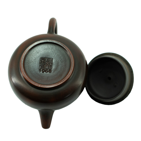 Чайник из исинской глины "Принадлежность", 200 мл. Price: ₽12,950 rub.