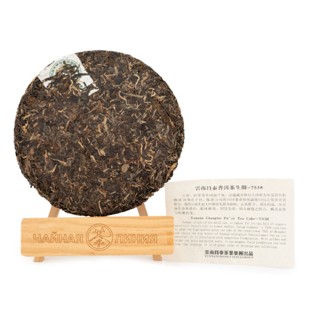 Pressed Raw Pu-erh Tea - Sheng pu-erh 2007 "7538" from the Chantai plant, 357 g, 