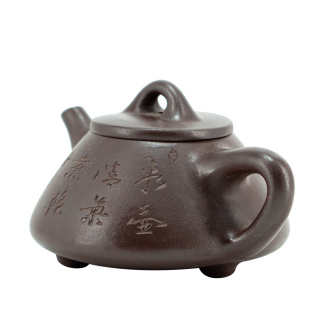 Чайник из исинской глины "Опыт". Price: ₽8,450 rub.