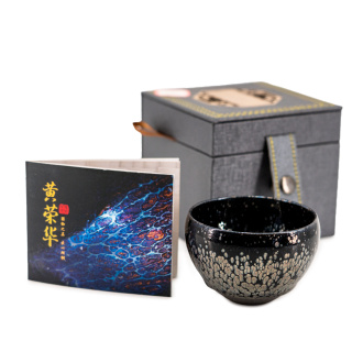 Jianzhan "Traces of Metal" Bowl, 150 ml | 茶杯. Price: ₽15,820 rub.