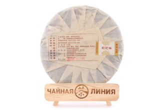 Pressed Rip Pu-erh Tea - Shu Pu-erh 2015 "Yiwu" from the "Zhoushi" plant, 357 g, 