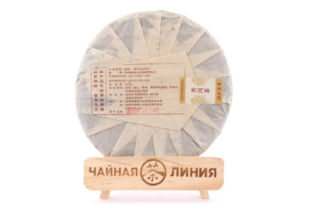 Pressed Rip Pu-erh Tea - Shu Pu-erh 2015 "Yiwu" from the "Zhoushi" plant, 357 g, 