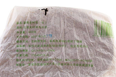 Pressed Raw Pu-erh Tea - Sheng pu-erh 2007 "Lao shu cha" brand "Dragon Garden" 400 g, 