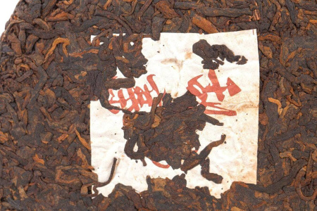 Pressed Rip Pu-erh Tea - Shu Pu-erh 2019 "Windy Village of the Yiwu Mountains" from the Zhoushi factory, 357 g, 
