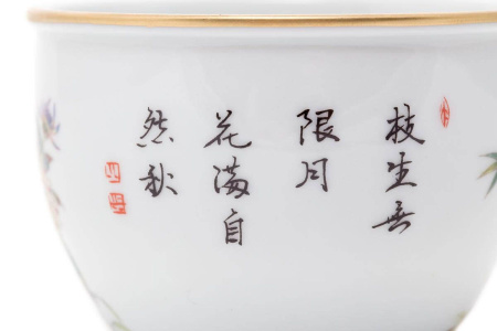 Пиала (чашка) "Чайные друзья", 120 мл | 茶杯. Price: ₽4,550 rub.