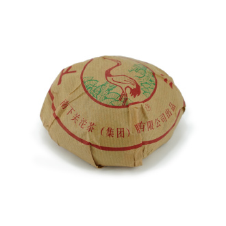 Pressed Rip Pu-erh Tea - Шу пуэр 2007 г. "Гнездо Ся гуань" марки "Сосна и журавль" завода "Сягуань" гнездо 250 г, 