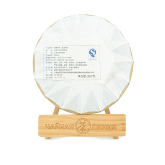 Pressed Rip Pu-erh Tea - Шу пуэр 2015 г. "Чайные деревья Наньно" завода "Юньфусян" 357 г, 