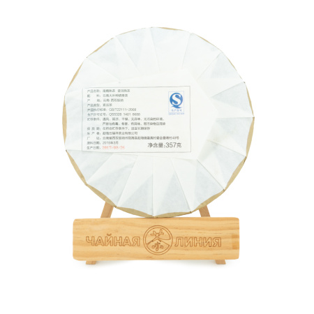 Pressed Rip Pu-erh Tea - Шу пуэр 2015 г. "Чайные деревья Наньно" завода "Юньфусян" 357 г, 